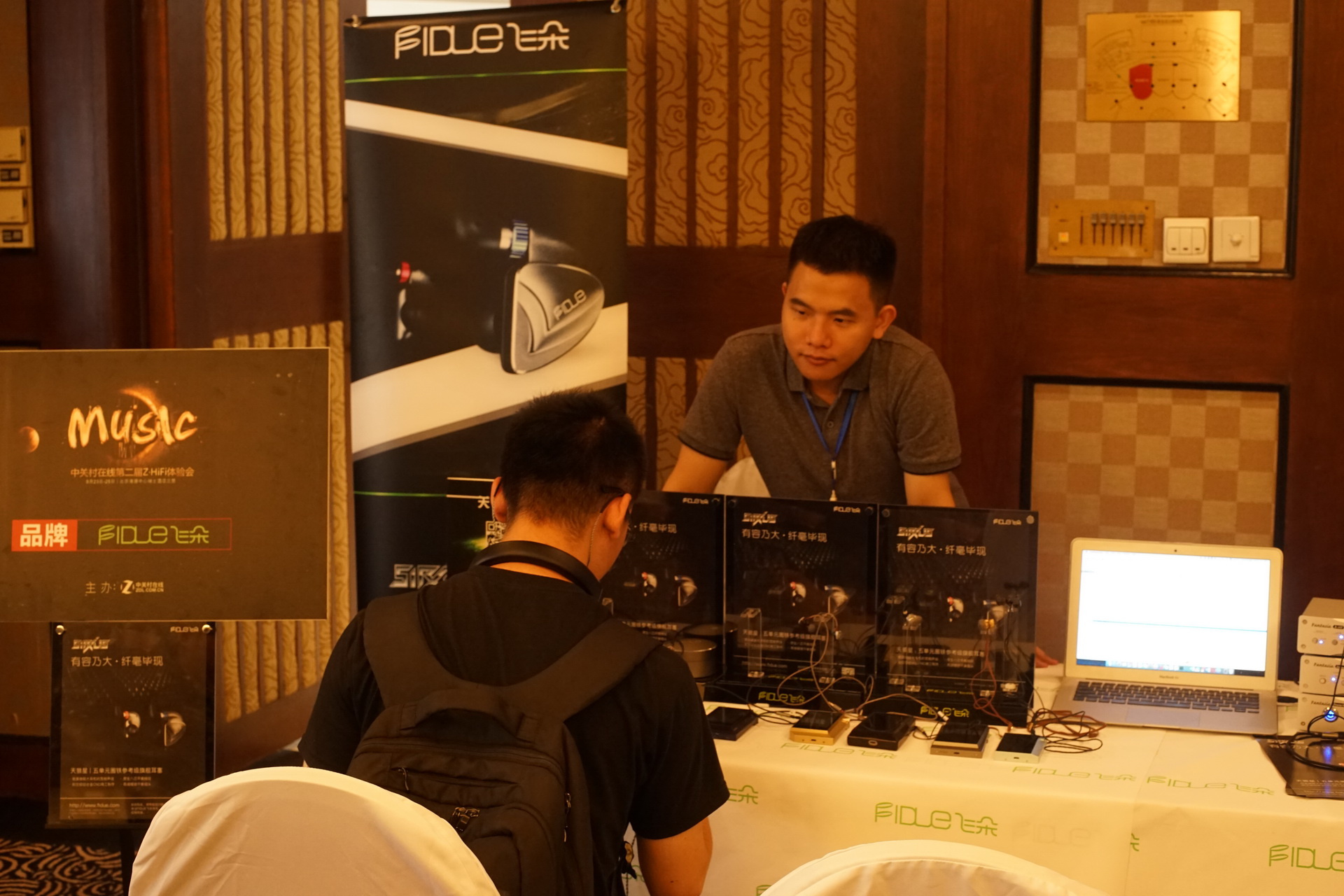 某IT垂直网站四度转手失败，只能开展会卖HIFI耳机器材了？