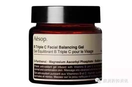 孕妇可以用的护肤品牌老爸评测,澳洲天然孕期护肤品牌