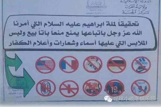 昨晚西班牙人唱今晚德国人跳，温格来伴奏