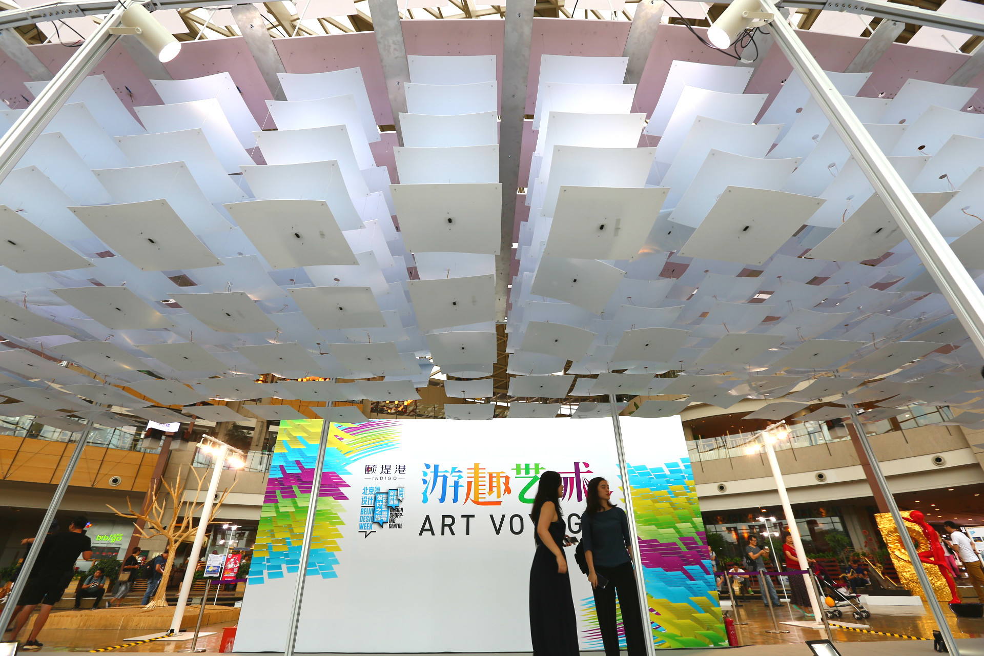 颐堤港设计,颐堤港北京