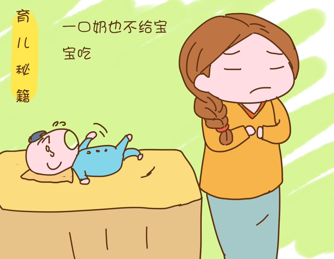 一岁半断奶最好最快的方法,怎么给孩子断奶有什么方法