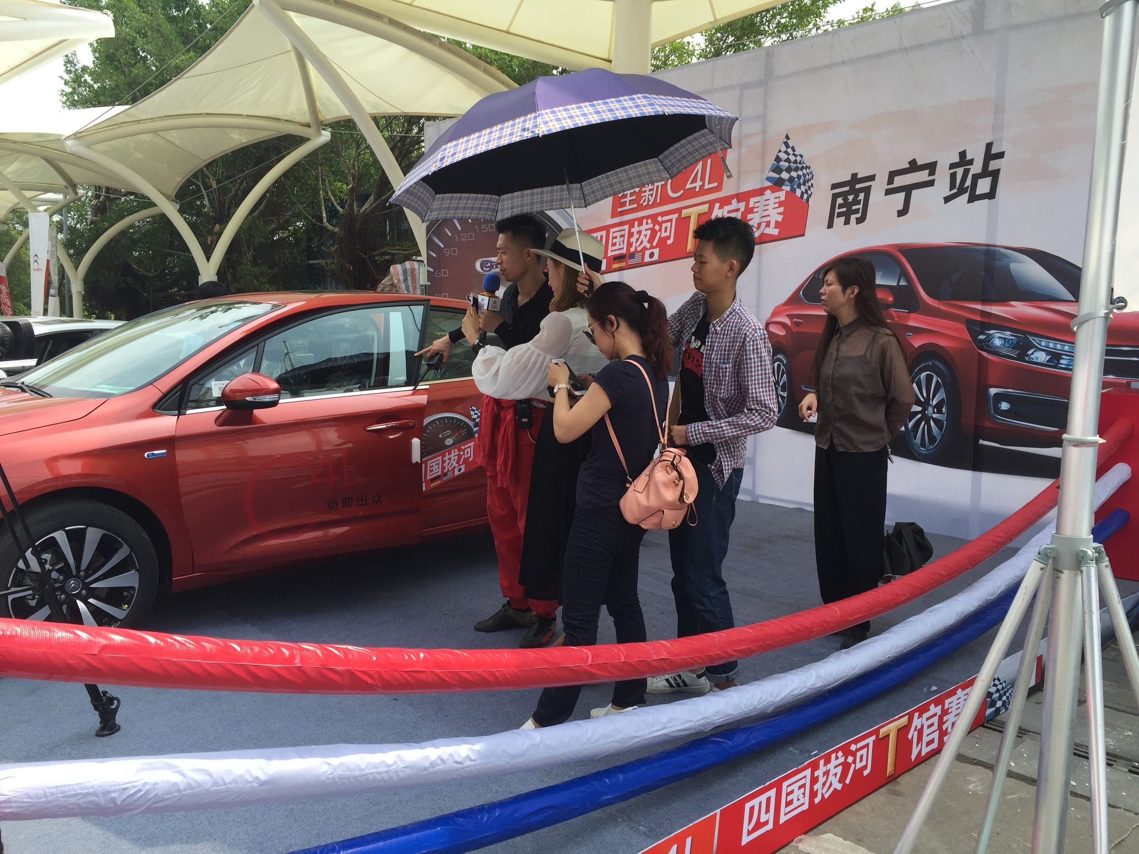 c4l拔河赛,全新c4l测评