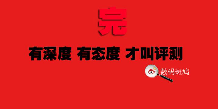 比一本书还小的电脑，当做客厅电脑秒杀安卓盒子！