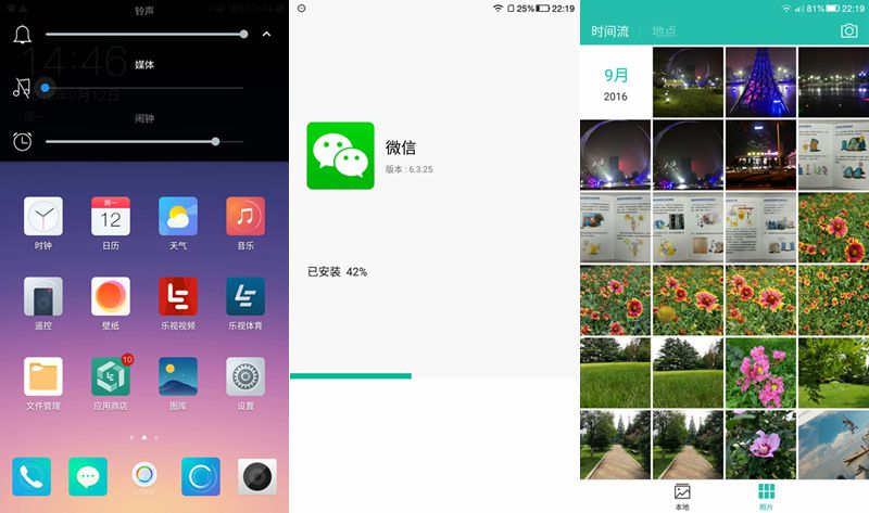 cool1手机测评,cool1dual拍照评测