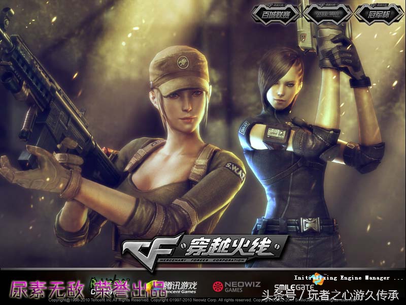 cf端游载入背景怎么解锁,cf历代手游