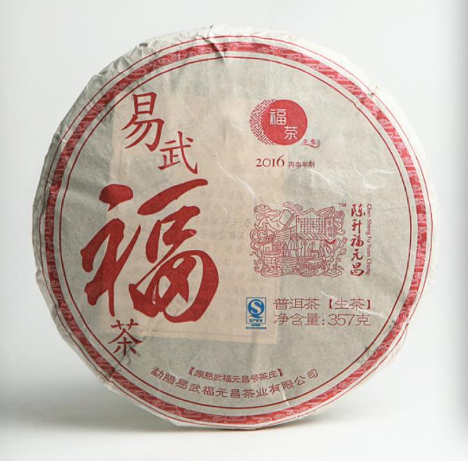 五虎上将普洱茶2006,五虎上将普洱