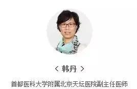 如何缓解早产预兆,出现早产现象怎样保胎