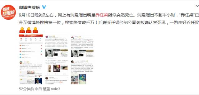 不需要知道你离世的理由，只愿你在天堂能重展笑容！