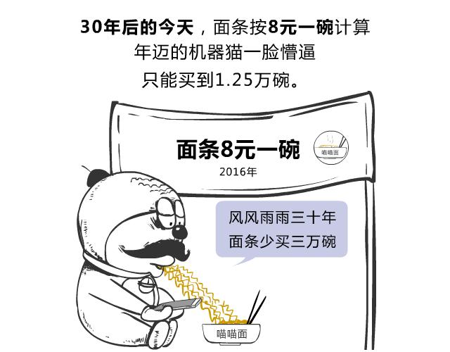 为什么没花钱会感觉钱少了,为什么一天不花钱就感觉少了什么