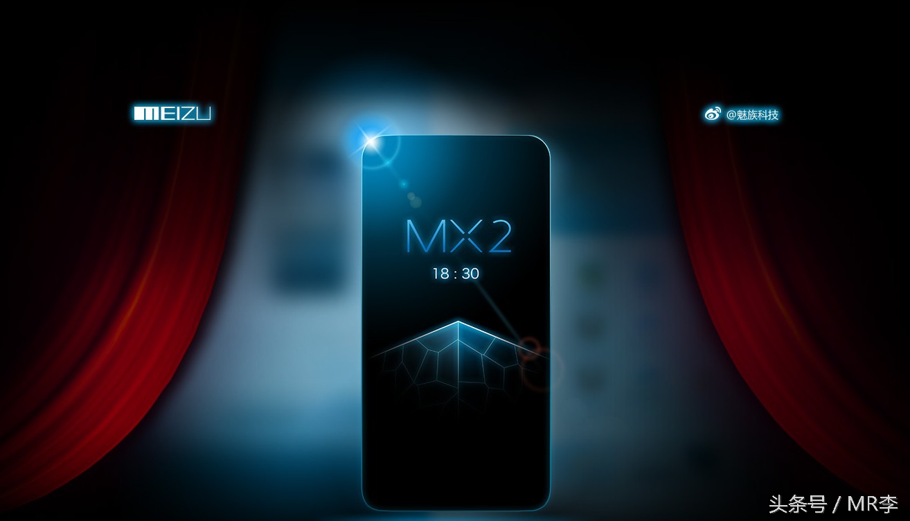 全新未拆封魅族mx2,魅族mx2当年有多厉害