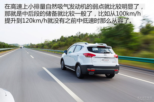 江淮瑞风车的性能介绍一下,试驾第三代瑞风s3