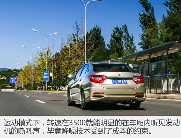 性价比高的车凌派,最新款广汽本田凌派试驾视频