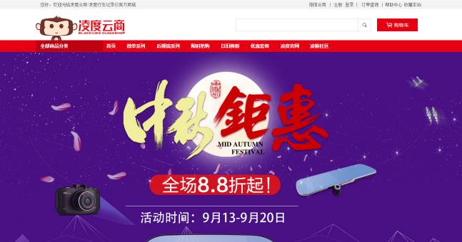 凌度行车记录仪购买,凌度hs970c这款行车记录仪怎样