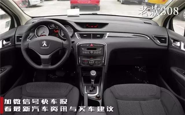 标致3082019款现在优惠多少钱,东风标致3082017年落地价