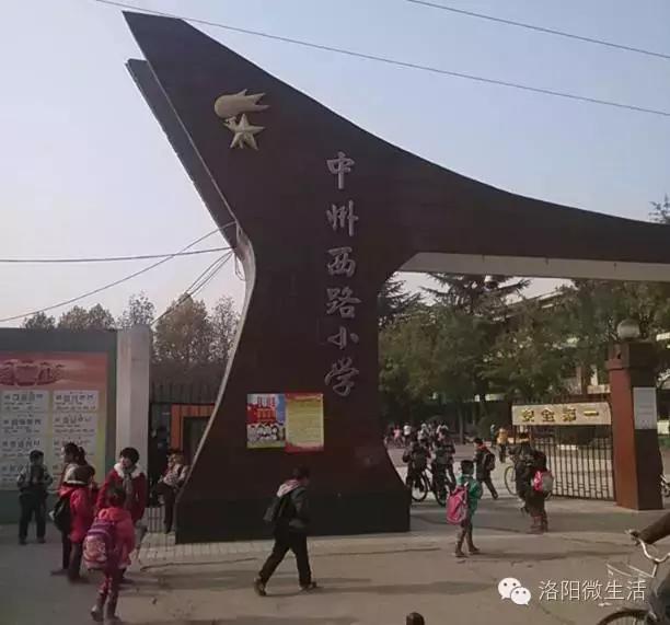 洛阳最好十所大学,洛阳的所有学校排名