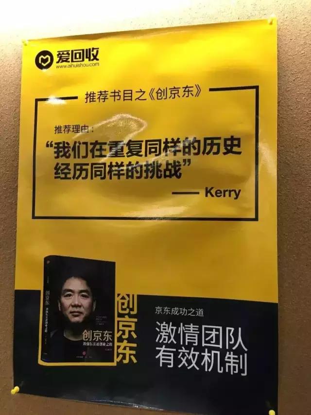 中国二手手机非洲印度不愁卖，这公司年入17亿要做回收里的京东