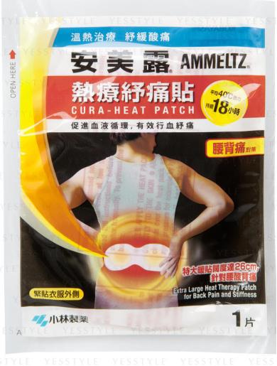 小林制药神药,去日本必买的小林制药好产品