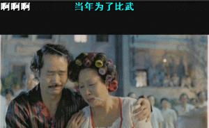 功夫被剪辑掉的片段,功夫被删减