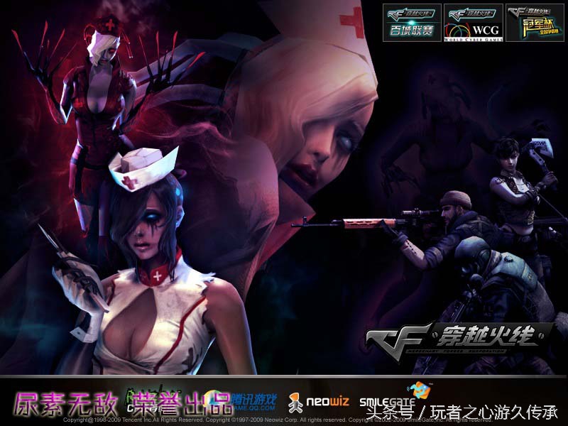 cf端游载入背景怎么解锁,cf历代版本登录界面背景图