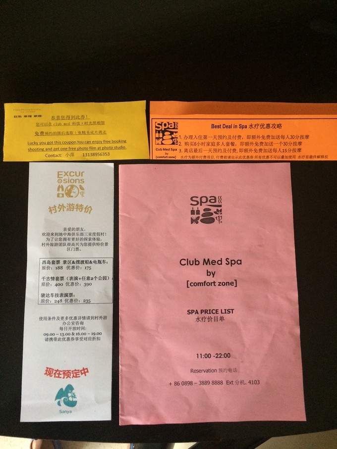 三亚clubmed攻略和价格,三亚clubmed度假村自由行一价全包