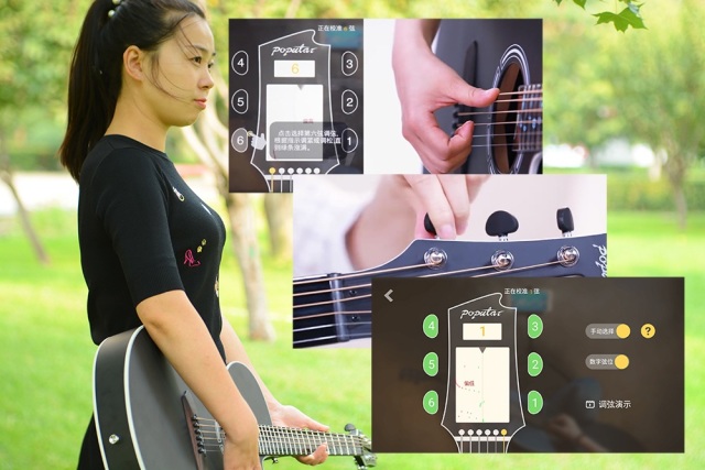 文艺青年之路，学吉他从未如此简单，Poputar智能吉他