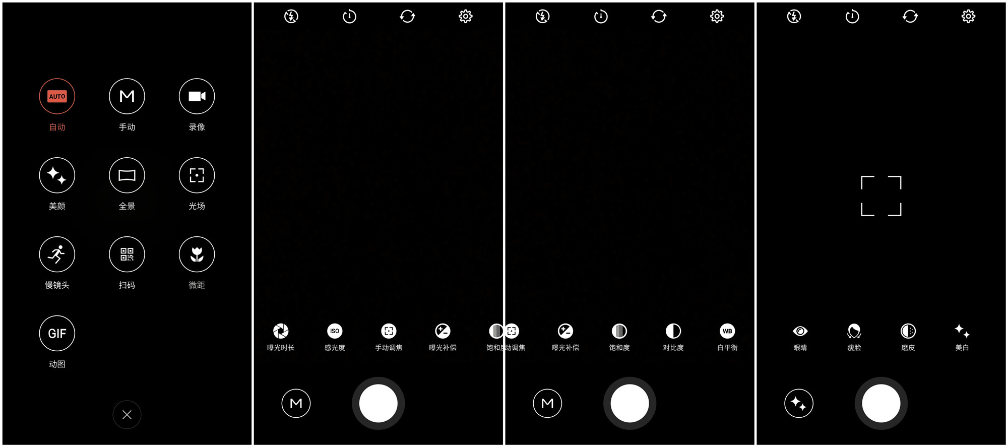 魅族mx6为何不提音质,魅族mx6不进系统