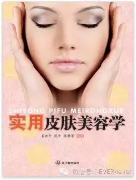 美白精华安利集,最全美白精华