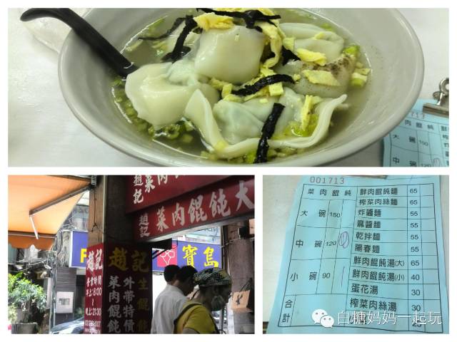 外出旅游宝宝吃什么 (3岁宝宝外出旅游怎么吃)