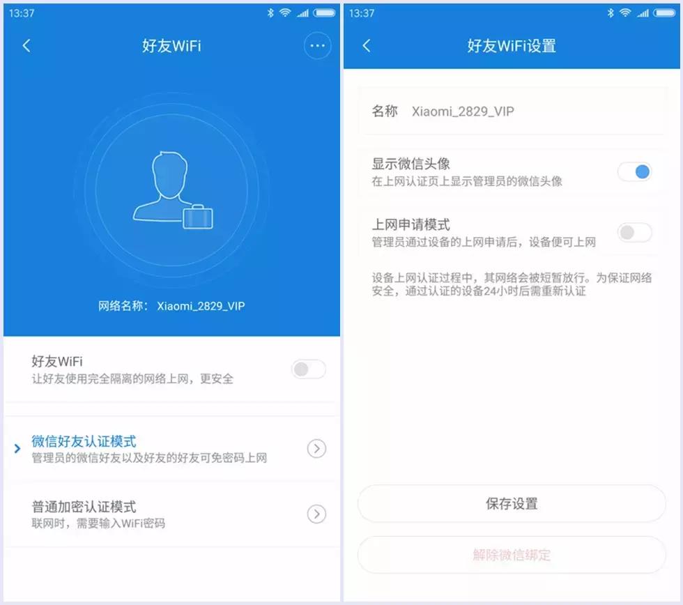 小米路由器mini和普通的区别,小米mini路由器测评