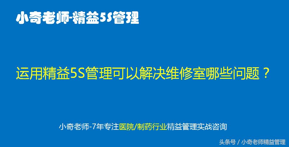 小奇老师最新讲座,小奇老师全部视频