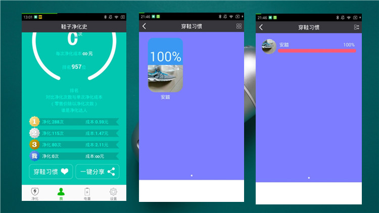 智能净鞋宝现在还有吗,智能净鞋宝哪个好