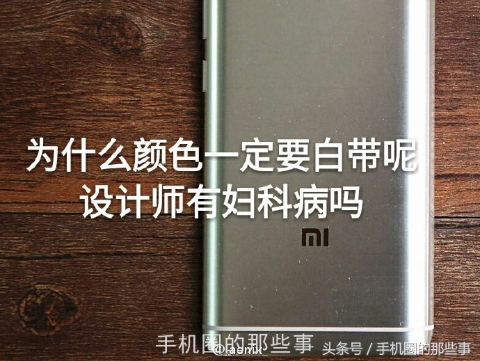 小米5s深度评价,小米5s值得买吗