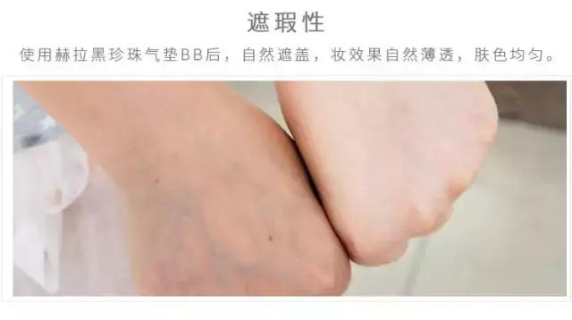 韩国正品hera赫拉气垫bb霜c21,hera赫拉气垫bb霜longstay版