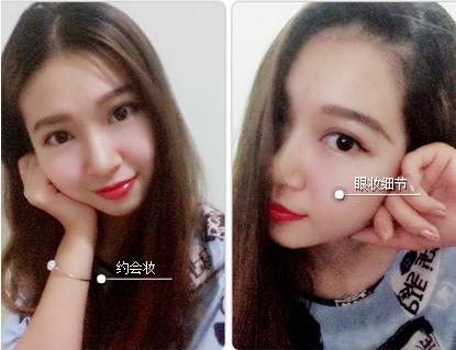 亲测学生党素颜霜,和男朋友约会妆容伪素颜新手