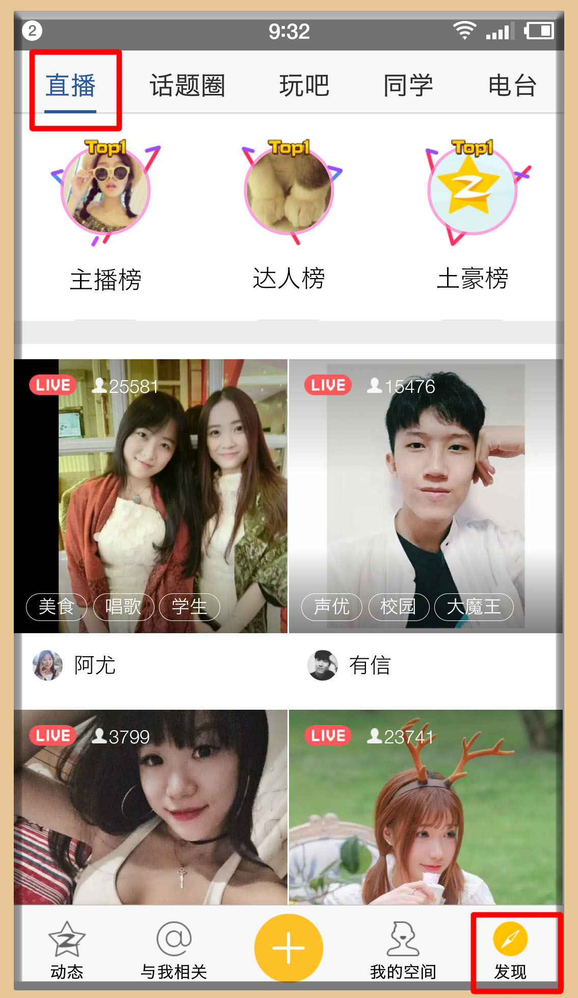 被遗忘的qq空间,qq空间流量