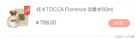 日本好闻的小众香水,日本人最喜欢的几款香水