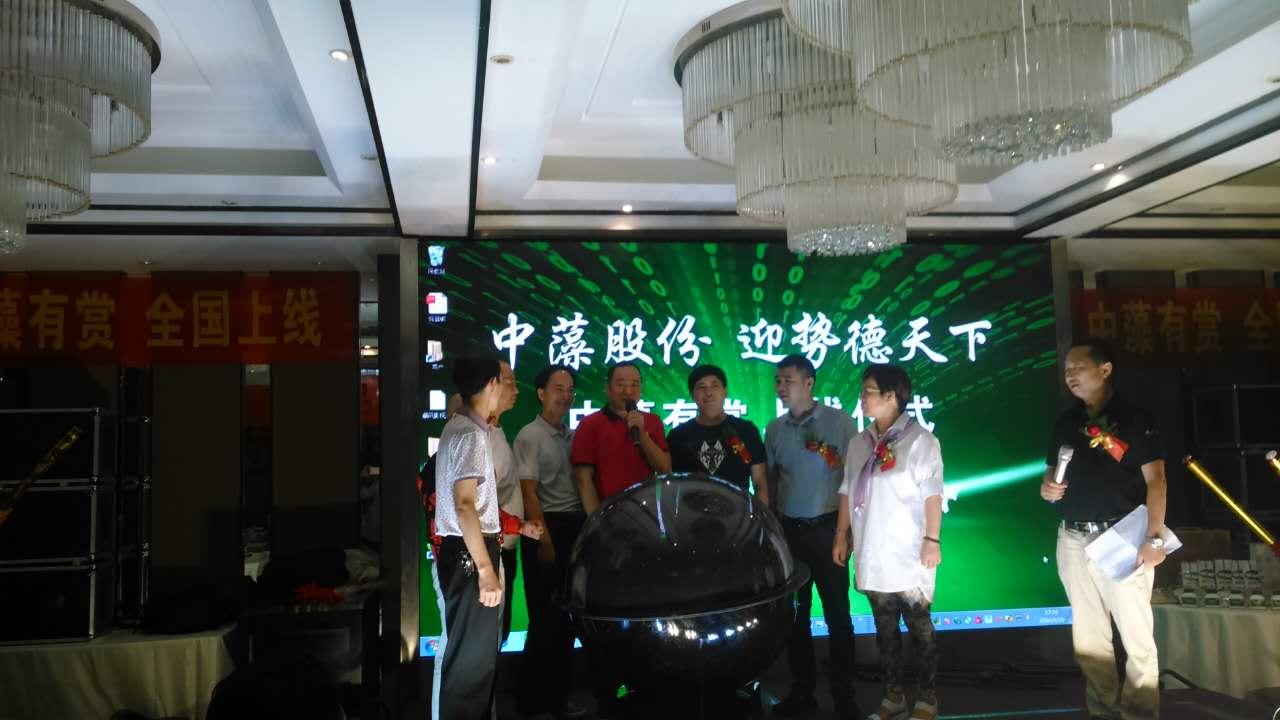 cctv螺旋藻,螺旋藻的发展前景