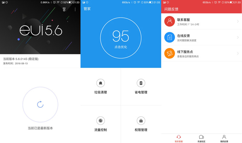 cool1dual参数,cool1dual手机