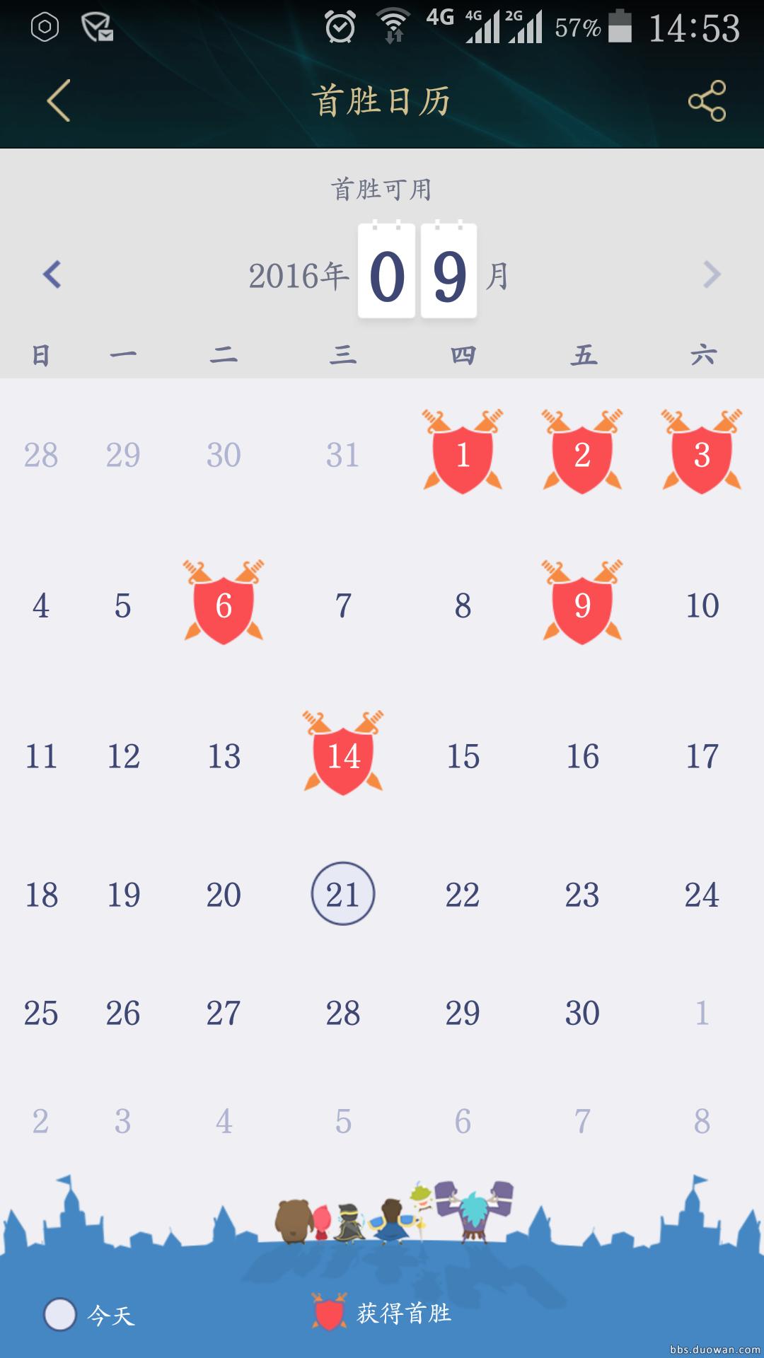 lol封禁超52万个账号有误封吗,lol账号被封了怎么办