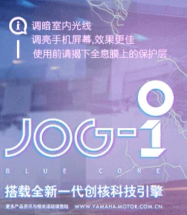 2016雅马哈街车,2016雅马哈电动车报价