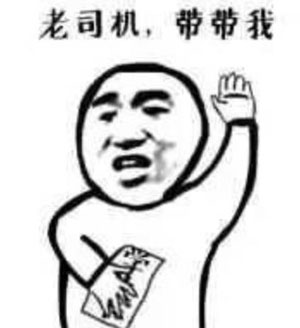 金馆长QQ表情系列，全套恶搞金馆长图片（2）