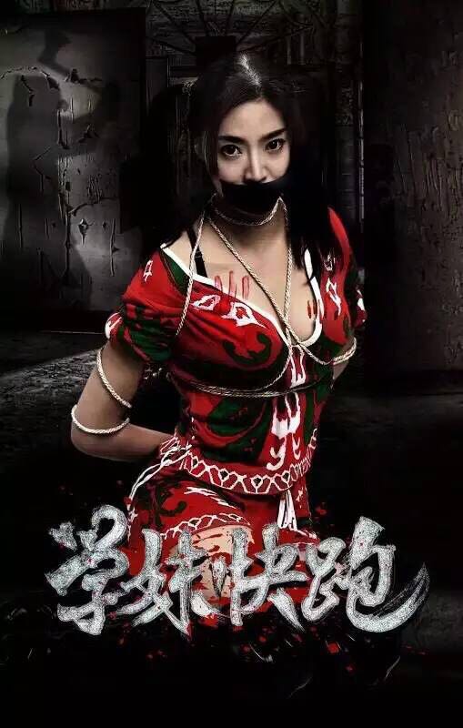 学妹快跑在线观看免费完整版,学妹快跑完整版免费观看