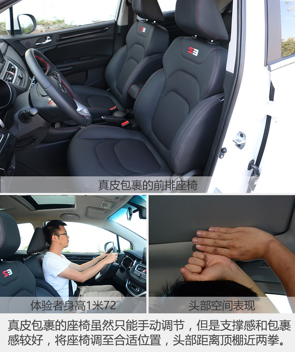 新江淮小型suv瑞风s3价格,江淮瑞风s3试驾视频第三代