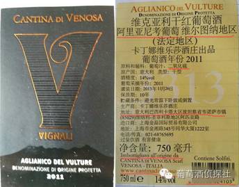 各种奇葩假酒图片大全,那些假酒你中招了吗