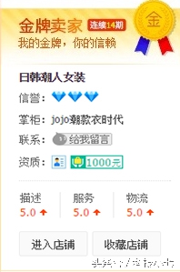 淘宝卖家如何申请金牌卖家,淘宝金牌卖家需要做哪些条件