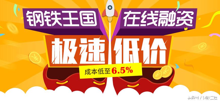 钢材价格上涨对不锈钢的影响,钢材价格与螺纹钢的关系