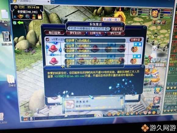 梦幻西游账号密码忘记了怎么找回,梦幻西游十几年前的账号怎么找回