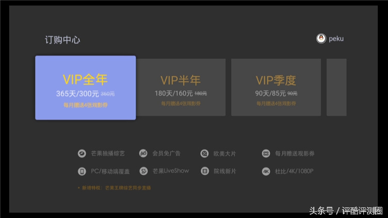 海美迪hd600a三代2g,海美迪hd600有几种配置