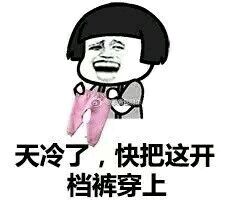 金馆长QQ表情系列，全套恶搞金馆长图片（2）