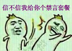 金馆长QQ表情系列，全套恶搞金馆长图片（2）